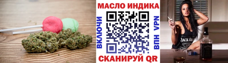 Еда ТГК конопля  Керчь 