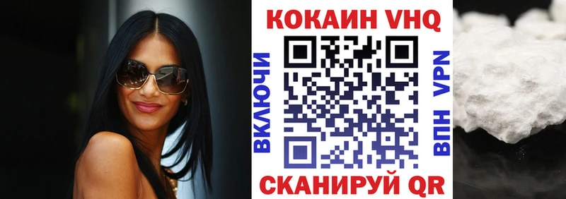 наркошоп  Керчь  blacksprut ссылка  Кокаин Боливия 