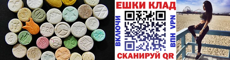 купить закладку  Керчь  Ecstasy XTC 