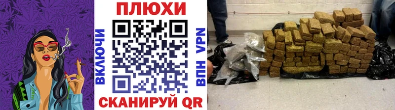 ГАШИШ Cannabis  купить наркоту  Керчь 