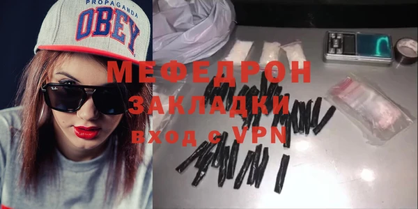 синтетический гашиш Горняк