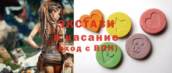 синтетический гашиш Горняк