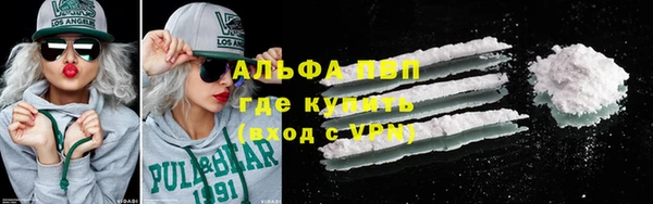 кокаин VHQ Горнозаводск