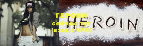 мефедрон VHQ Горно-Алтайск