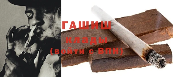 синтетический гашиш Горняк