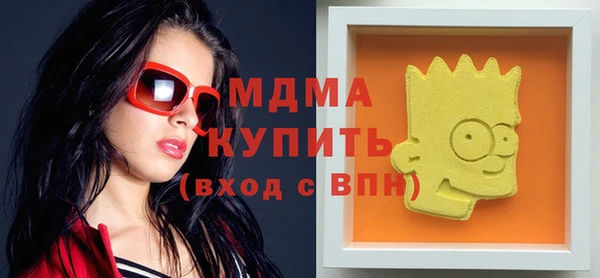 МДМА Вяземский