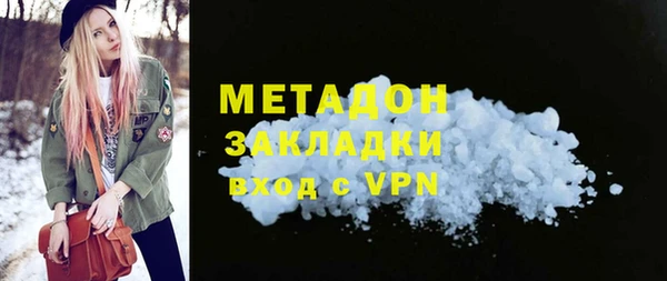 МДМА Вяземский