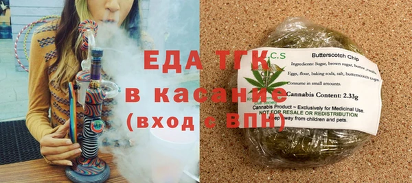 синтетический гашиш Горняк