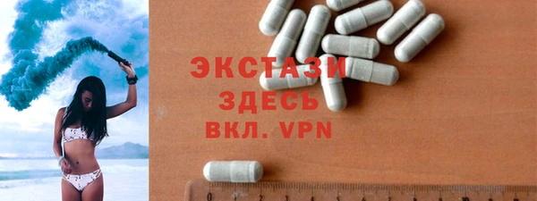 кокаин VHQ Горнозаводск
