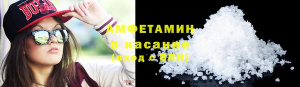 меф VHQ Вязьма