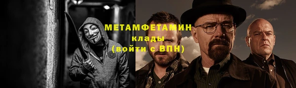синтетический гашиш Горняк