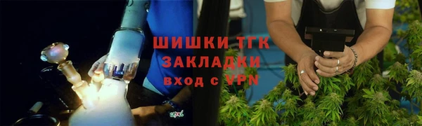 синтетический гашиш Горняк
