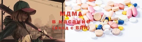 синтетический гашиш Горняк