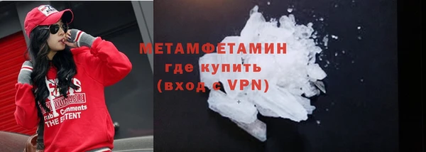 МДМА Вяземский