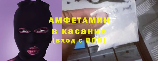 мефедрон VHQ Горно-Алтайск