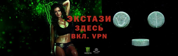 МДМА Вяземский