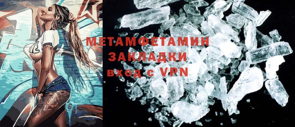 меф VHQ Вязьма