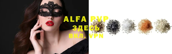 молекула духа Вязники