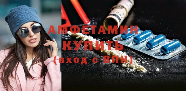 мефедрон VHQ Горно-Алтайск