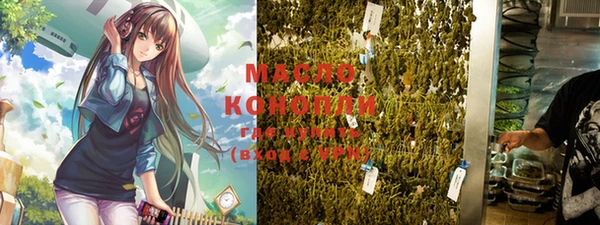 мефедрон VHQ Горно-Алтайск
