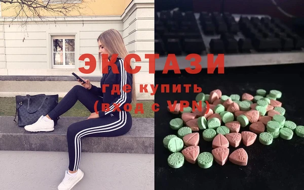 синтетический гашиш Горняк