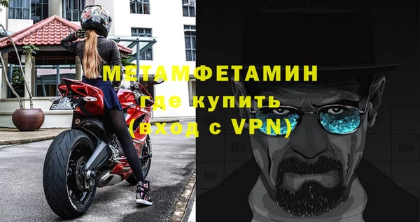 кокаин VHQ Горнозаводск