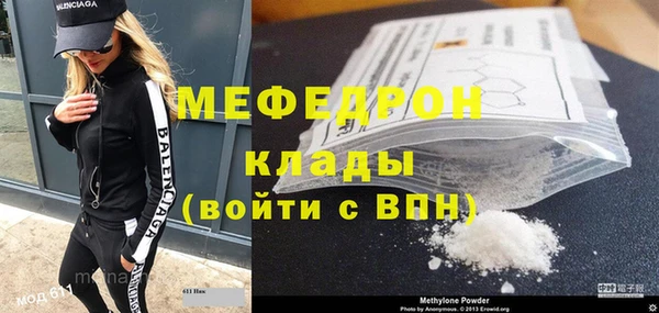 МДМА Вяземский