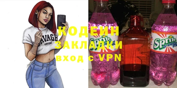 кокаин VHQ Горнозаводск