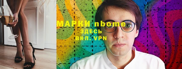 молекула духа Вязники