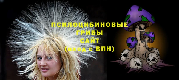 синтетический гашиш Горняк