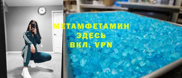 кокаин VHQ Горнозаводск