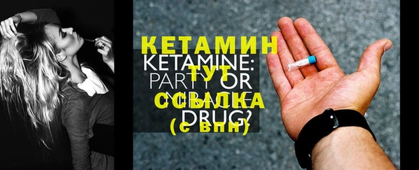 мефедрон VHQ Горно-Алтайск