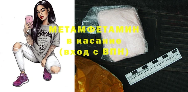 МДМА Вяземский