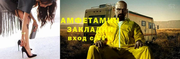 меф VHQ Вязьма