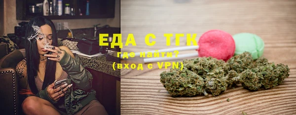 кокаин VHQ Горнозаводск