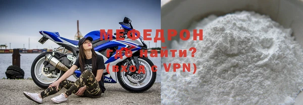 меф VHQ Вязьма