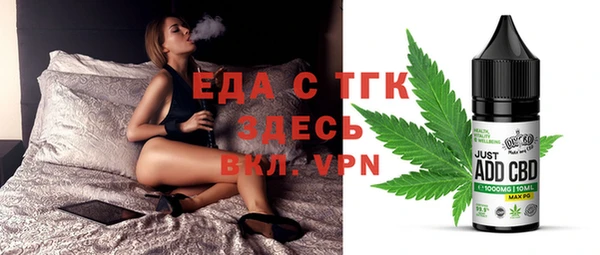 молекула духа Вязники