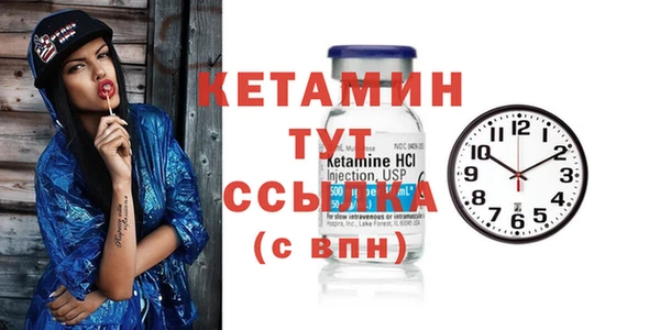 молекула духа Вязники