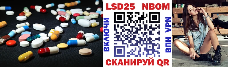 ЛСД экстази кислота  ссылка на мегу зеркало  Керчь  купить наркоту 