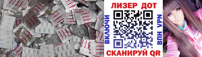 ЛСД экстази кислота Керчь