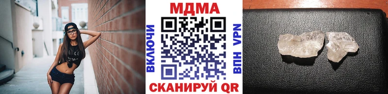 МДМА VHQ  закладки  Керчь 