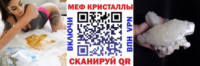 МЯУ-МЯУ мука  Керчь 