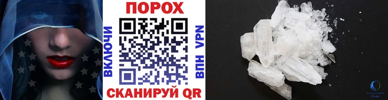 Первитин витя  Керчь 