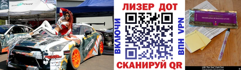 Наркотические марки 1,5мг  Керчь 