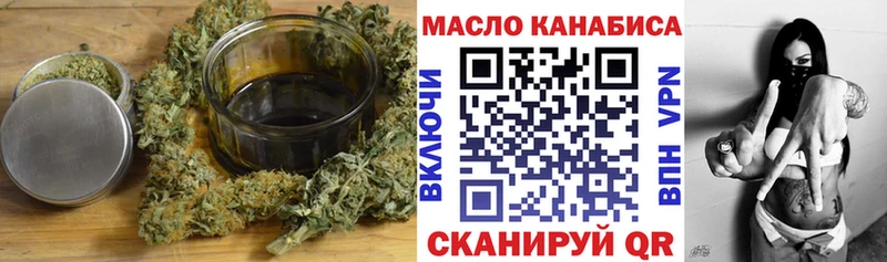 купить наркотик  Керчь  Дистиллят ТГК THC oil 